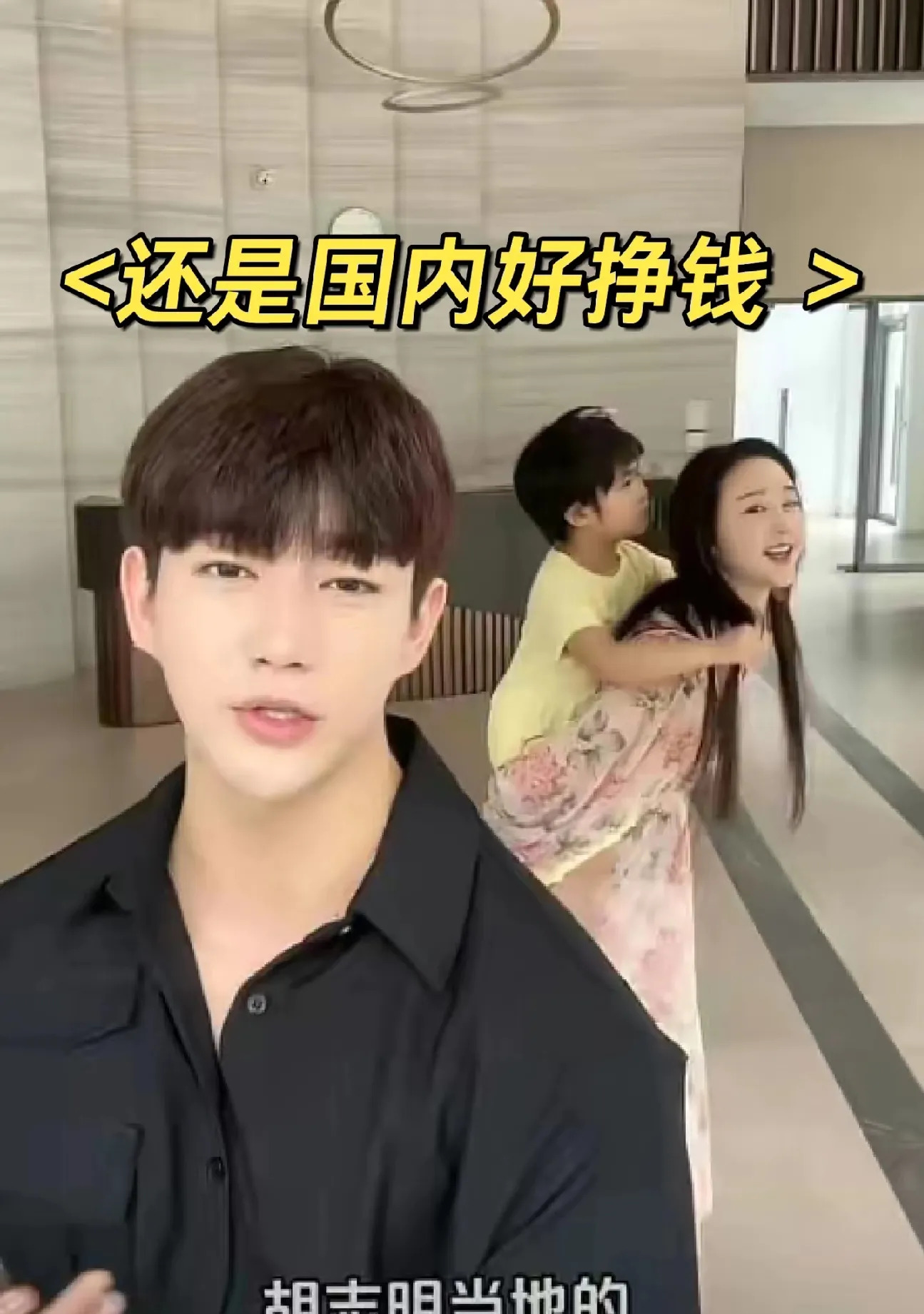 咸素媛陈华离婚后见面











什么情况？离婚还能这么和谐？咸素媛和