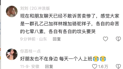 我已经很累了，你能不能不要再闹了的