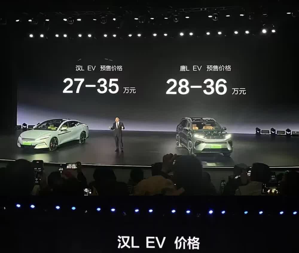 比亚迪的预售价可以更离谱点

之前的腾势U7就搞过高开低走，这会唐L汉L又搞