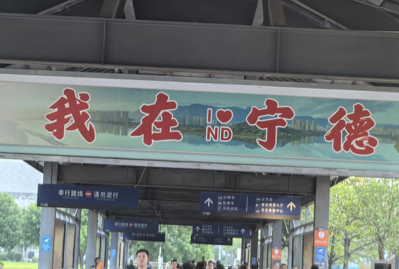 宁德的房屋均价比国内很多省城都贵，这说明一个事情，那就是一个地方的产业对当地经济