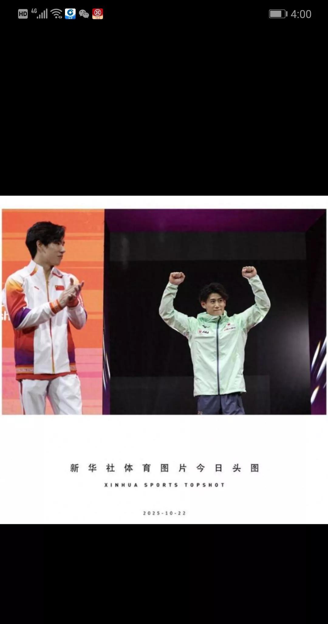 日本男子体操是真强
特别是这十几年内。
内村航平连续获得2009-2015年6届