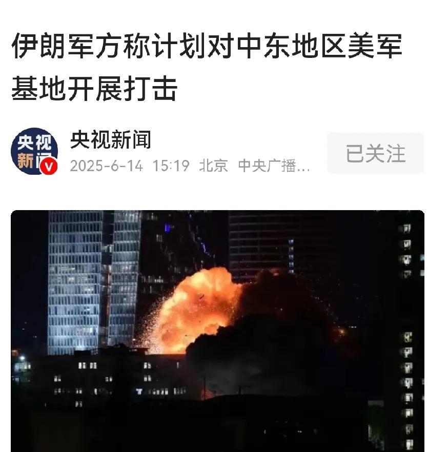 伊朗有一件事可以说，但不能做，否则就正中了以色列的圈套。
以色列袭击伊朗之后，伊