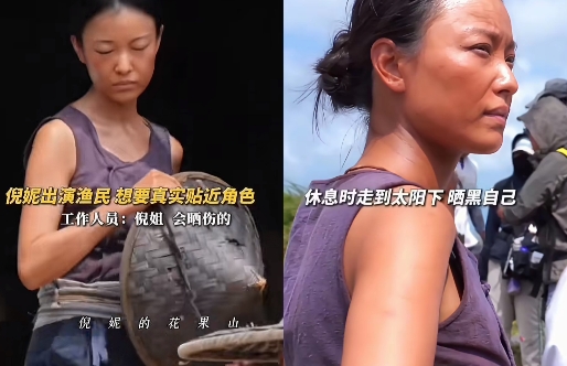我怀疑过倪妮是为了流量
也怀疑过倪妮是为了想红
但是万万没想到，因为倪妮说的这一