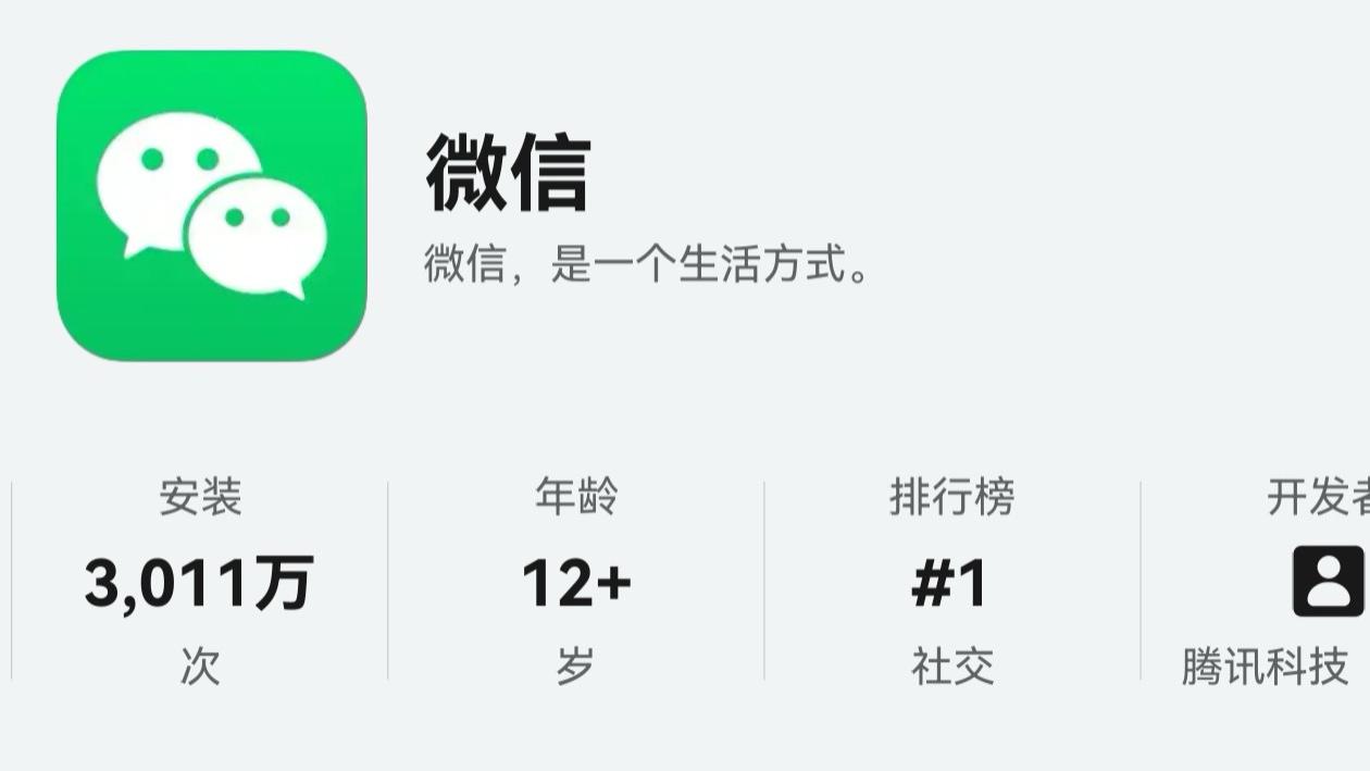 一年从能用到好用，为什么说鸿蒙版微信是鸿蒙生态成长的缩影？