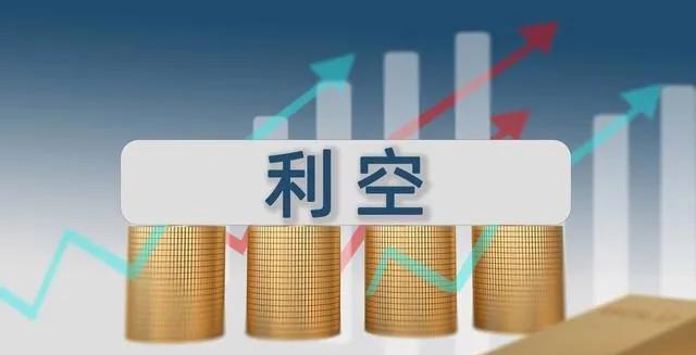 停止量化做空交易！今日凌晨的四大消息冲击股市（5.30）！
一、停止量化做空交易