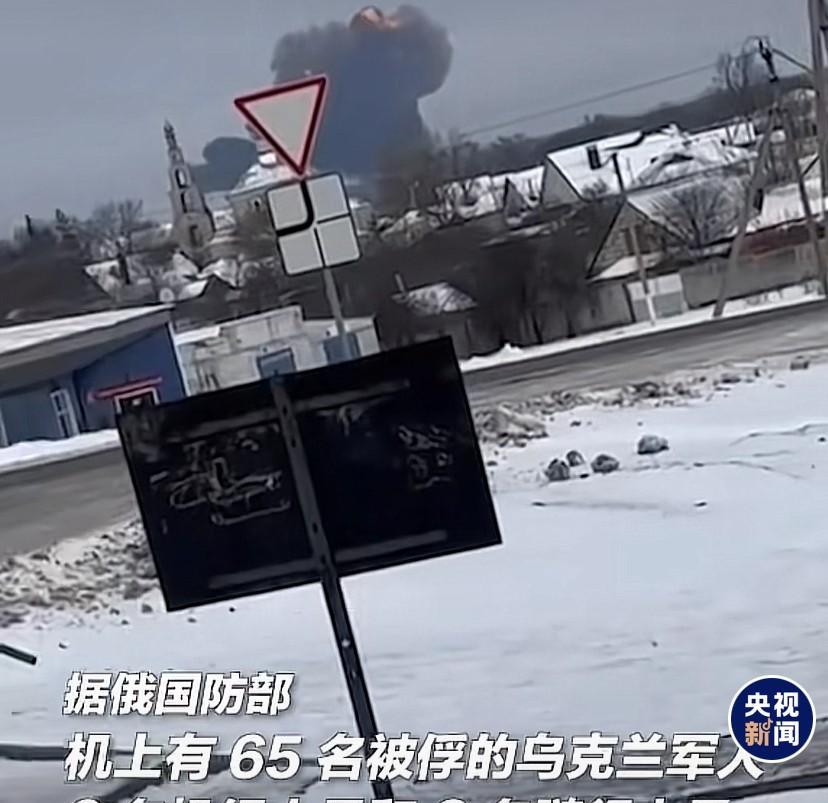 俄罗斯再发出国际通缉令！
这次通缉的是乌军导弹旅指挥官。
一年前坠毁的俄罗斯伊尔