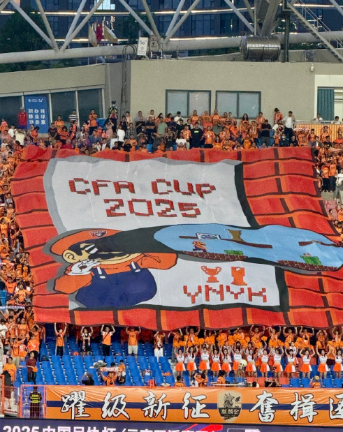 云南玉昆主场3:0拿下广州豹晋级足协杯四强，半决赛迎战北京国安，加油进决赛！