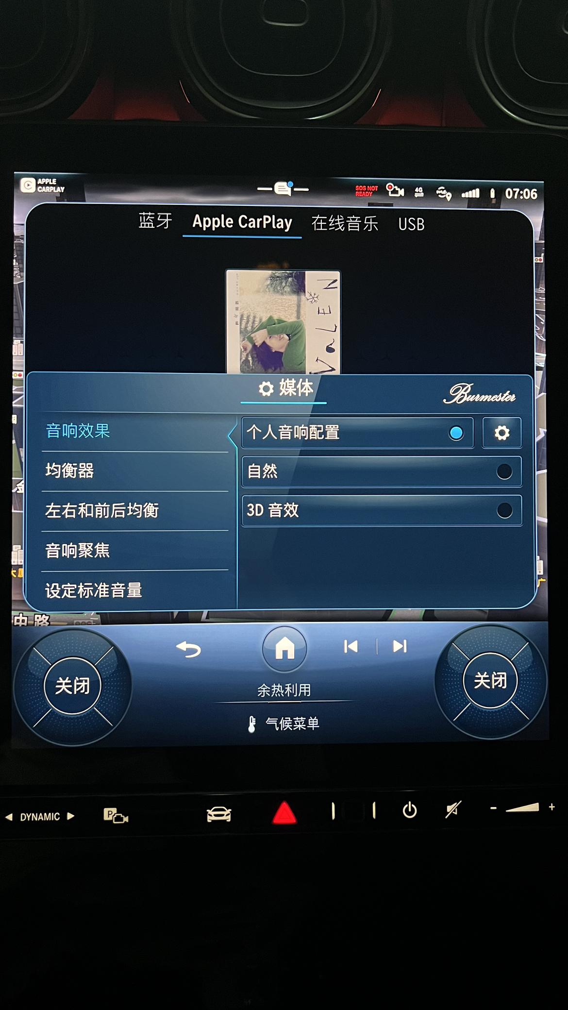 新GLC上的柏林之声设置分享讨论