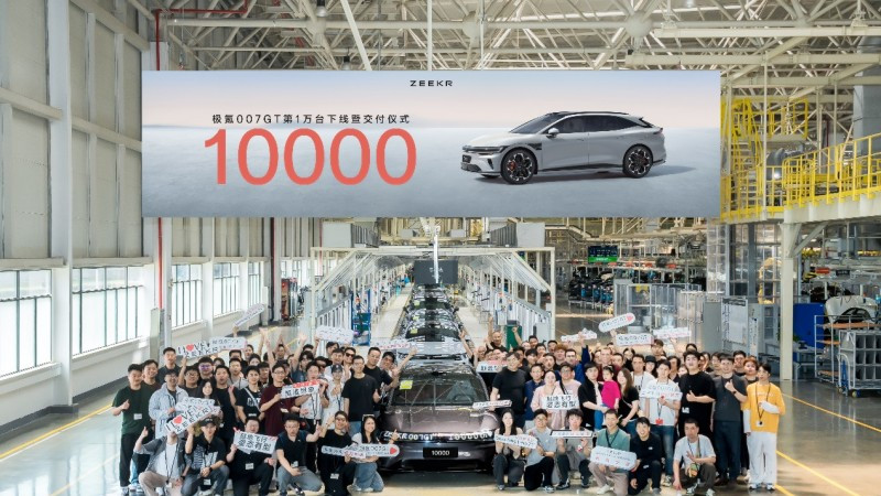 上市热销，极氪007GT迎来第1万台下线交付