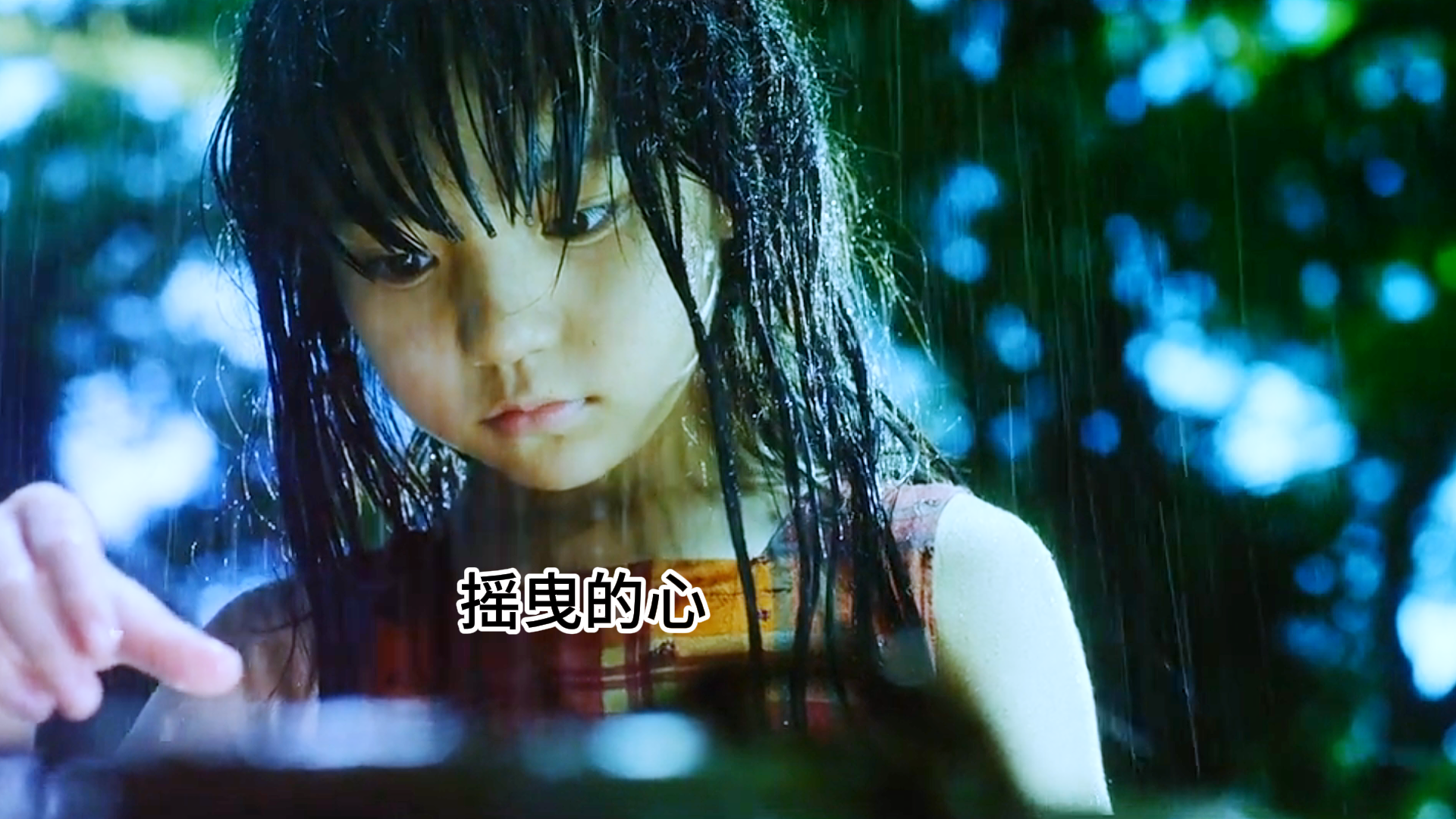 玻璃心女孩的习惯