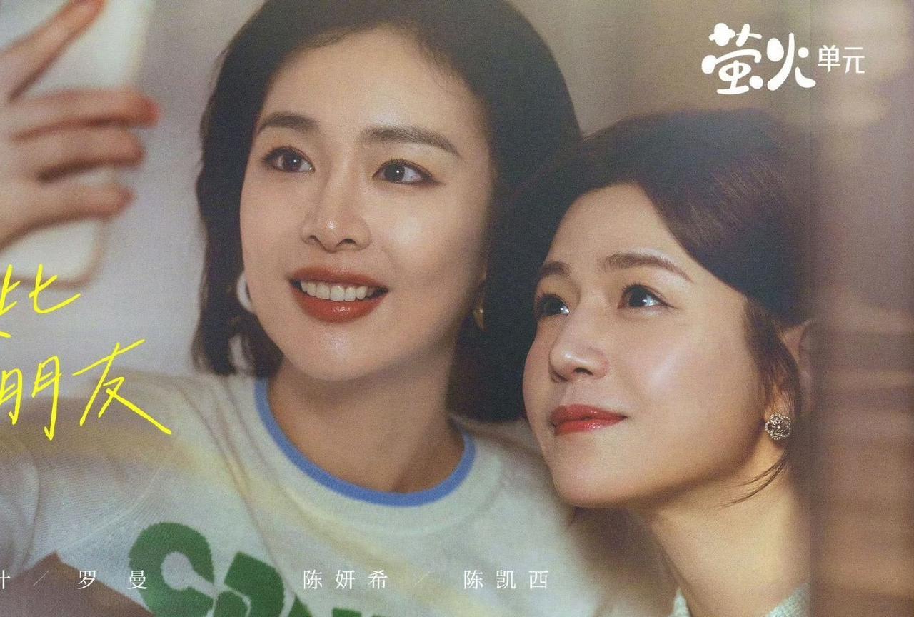 毛坯的人生，精装的朋友圈
高叶，陈妍希新剧来袭
总结三点：
1、朋友圈绝不发九宫