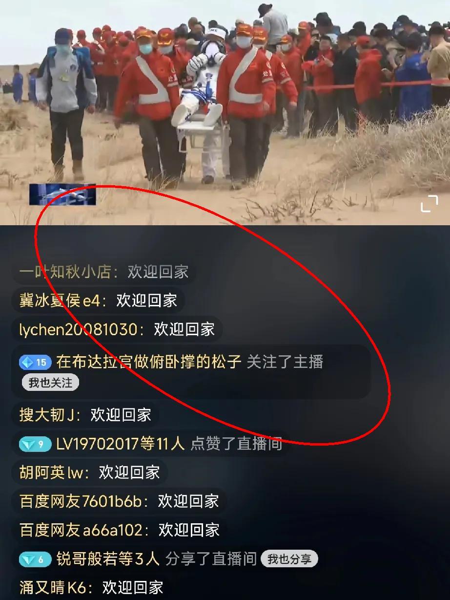 航天员宋令东出舱后掩面落泪的画面，让人瞬间破防！
这位90后山东小伙刚完成长达半