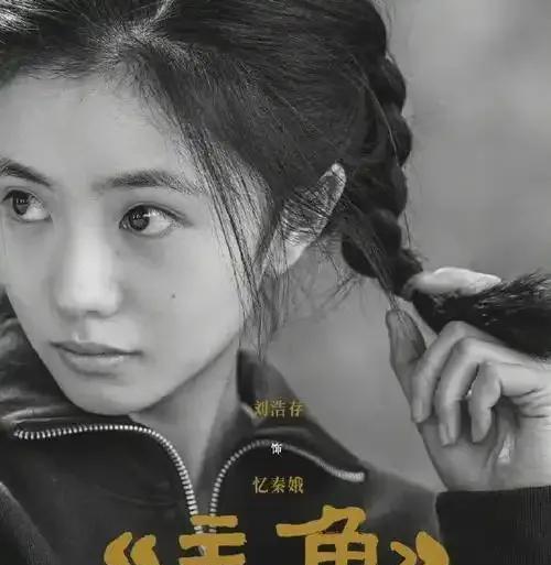 张艺谋首次监制电视剧就押上75岁高龄的声誉，把茅盾文学奖小说《主角》搬上荧屏。