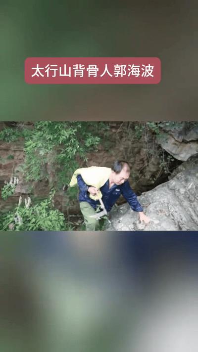 **