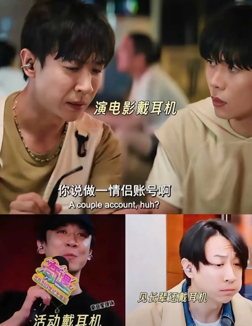全网都在好奇张维伊耳朵上的东西，有说是耳机，有说是装饰，有说是助听器。
张维伊也