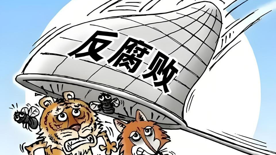 房地产开发商总出现在落马官员的案件中！