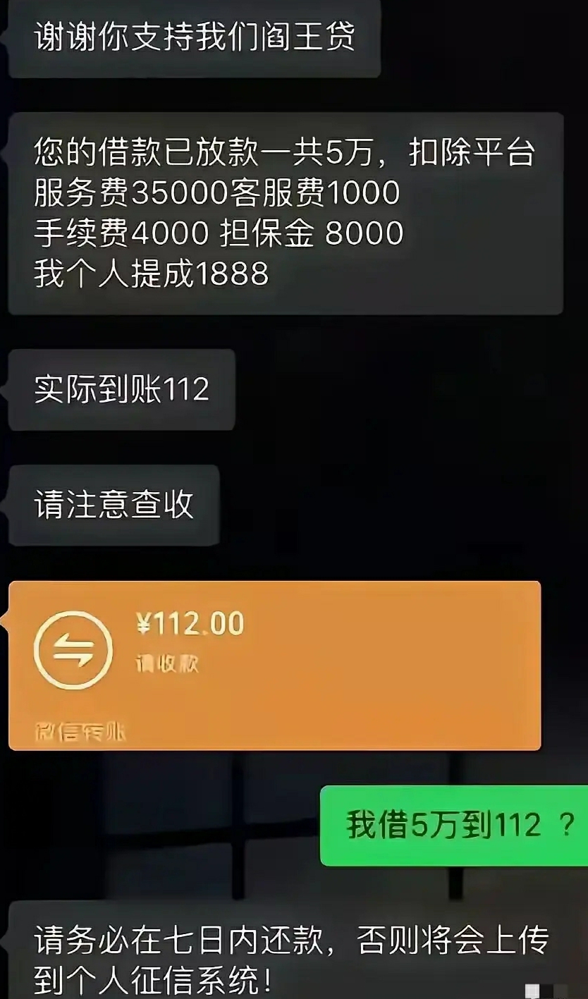 这是吃人不吐骨头啊！！！