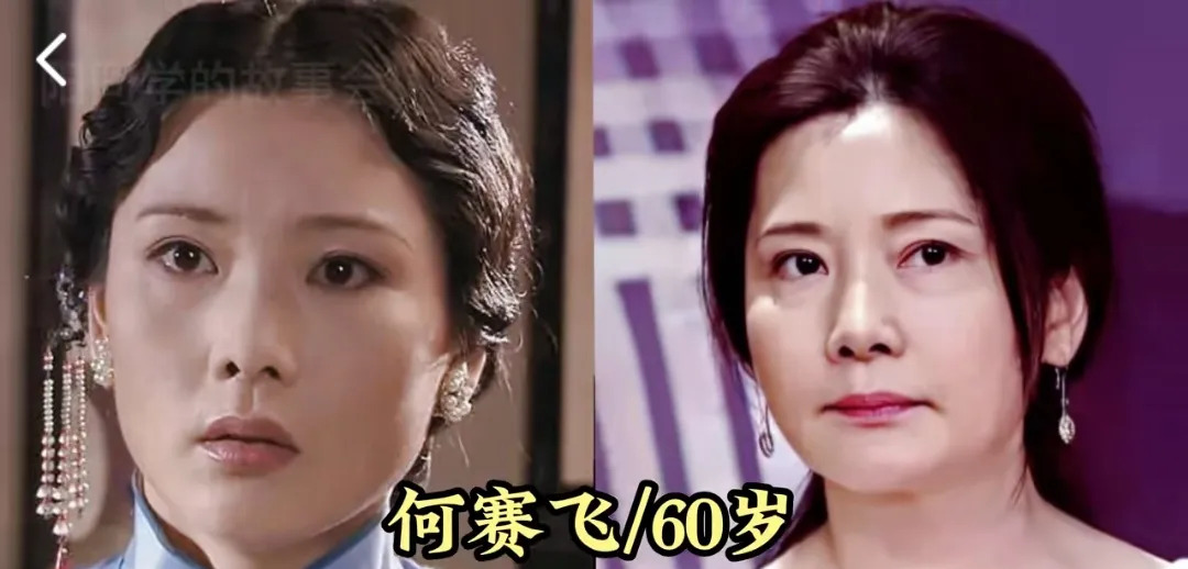 十五位姨太太演员现状











你有没有想过，那些演姨太太的女演员，