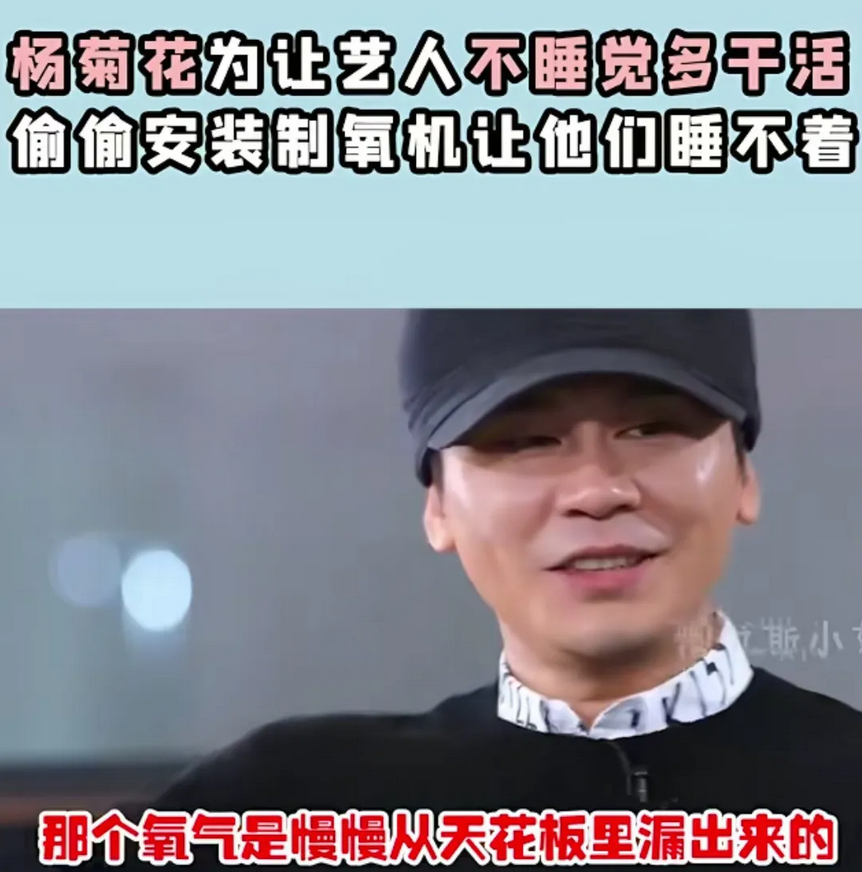 YG 老板供氧机逼疯艺人，韩娱多残酷