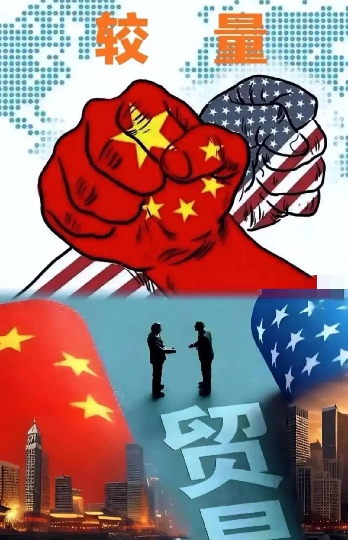 美国为啥总跟中国过不去？











---











怎