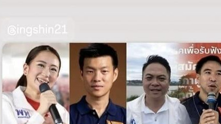 为泰党民调大幅下滑！佩通坦感谢选民支持赢得清莱补选