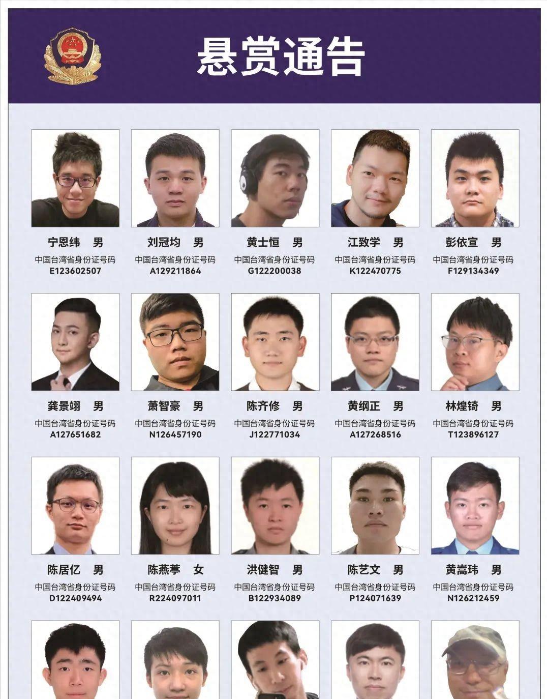 在我们对20名台湾资通电军进行悬赏通缉后，岛内防务部门出来放话声称：中国大陆近期