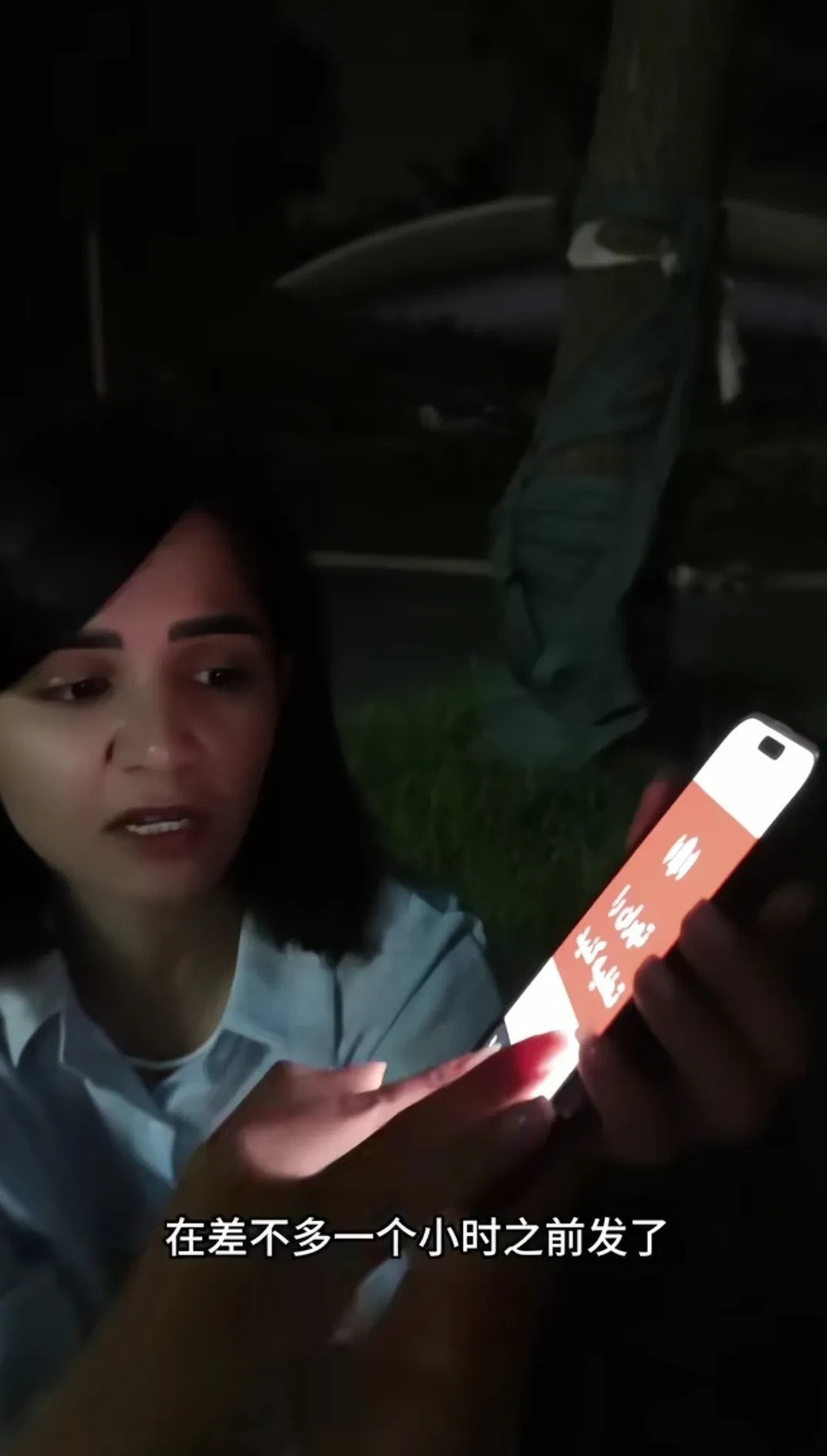 知识有保质期，2024年是最后期限











伊朗女生哭诉：家没了，