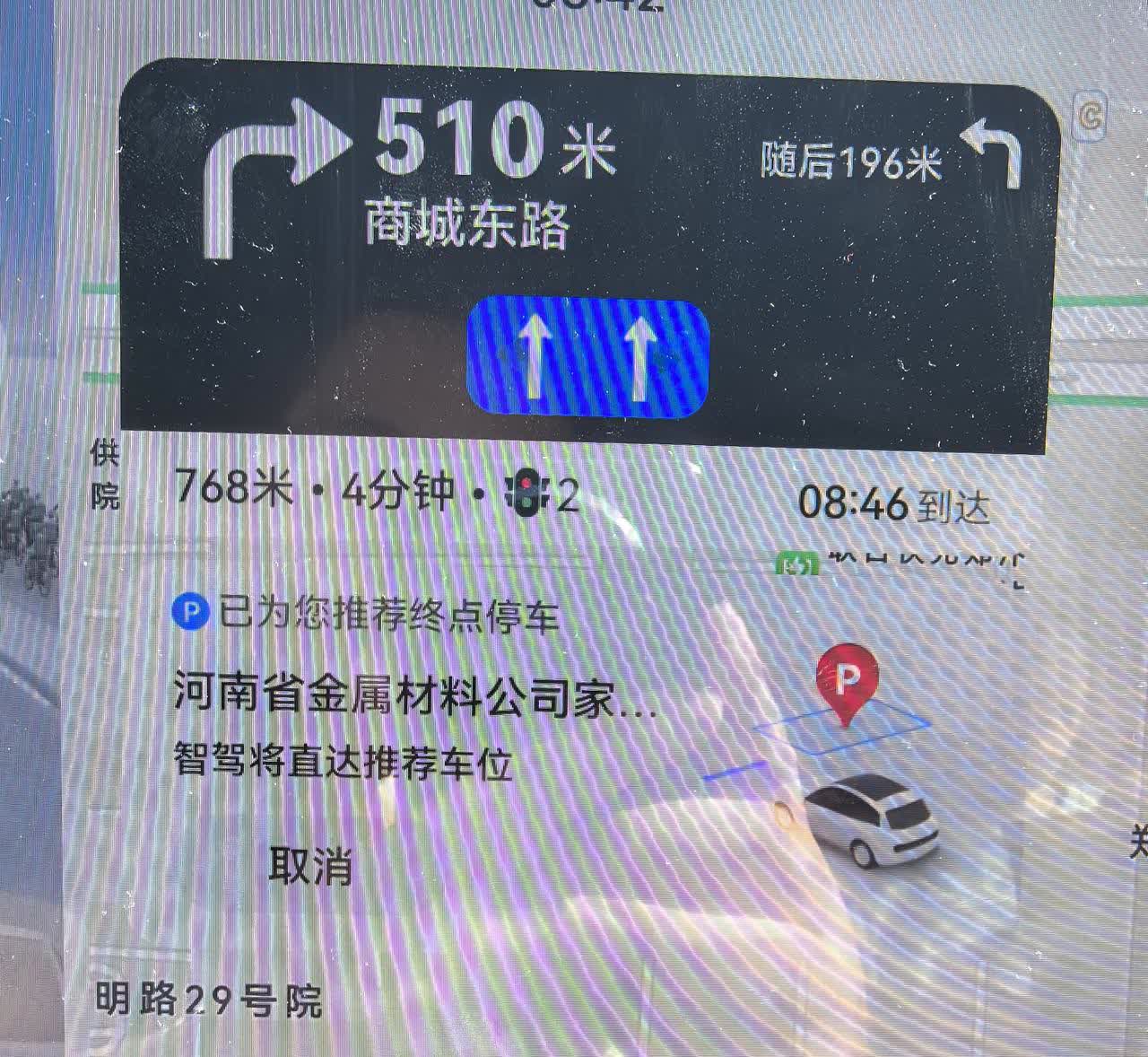 M9很智能了，但还需要优化，我上班导航的目的地就是公司楼下的充电站停车场，奈何每
