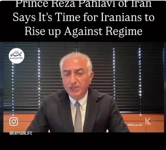 伊朗前王储礼萨·巴列维（Reza Pahlavi）于当地时间6月16日呼吁伊朗人