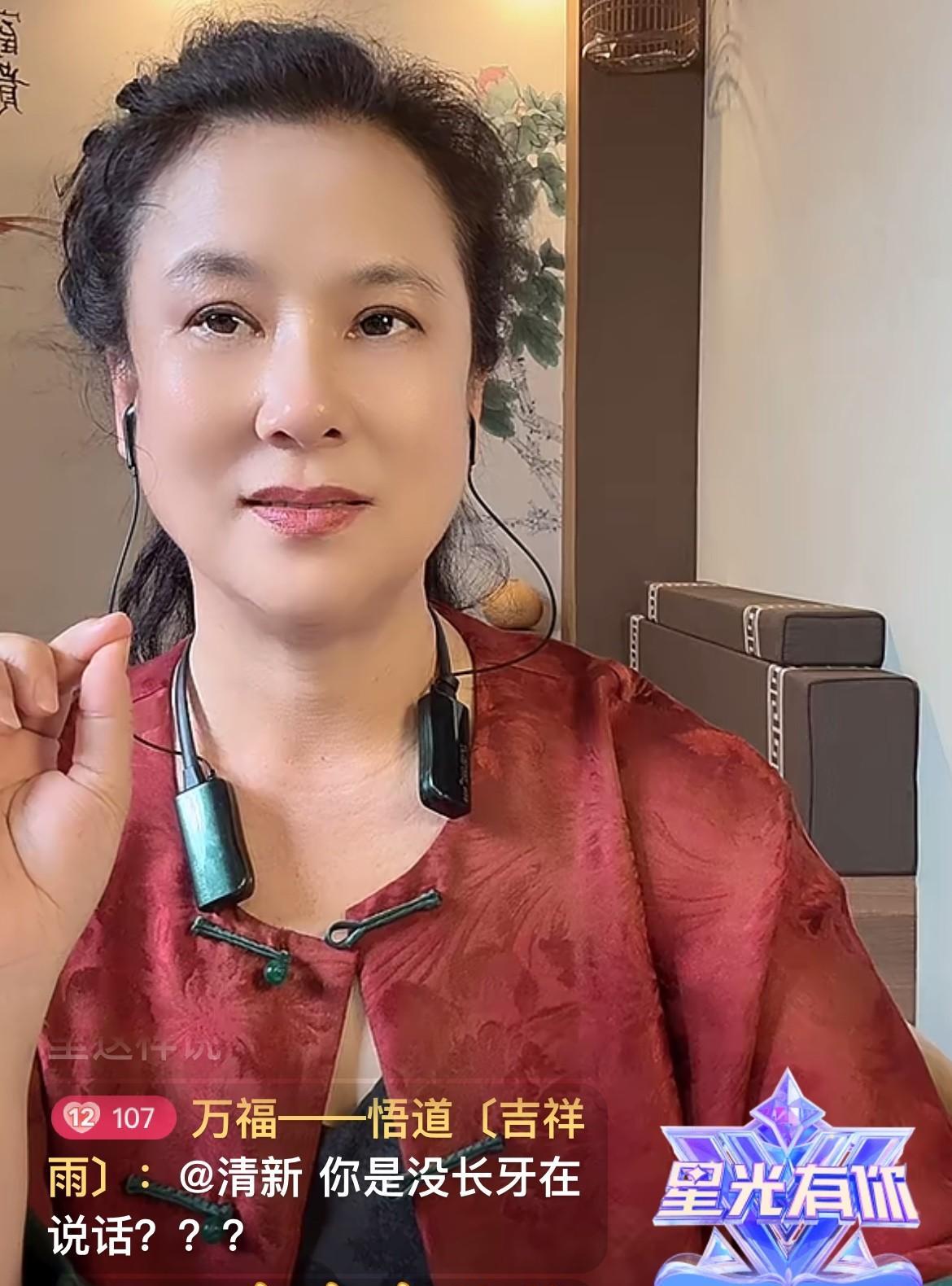 8月4日晚上，二人转演员王小华出现在直播间，有网友问：可以讲一下罗大美吗？王小华
