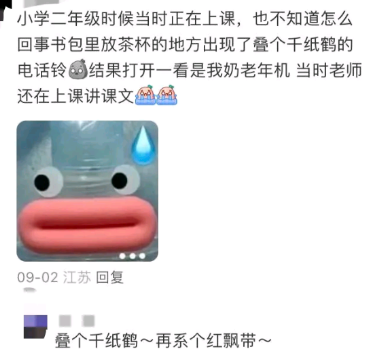 上学时收手机是因为校园生活够精彩了