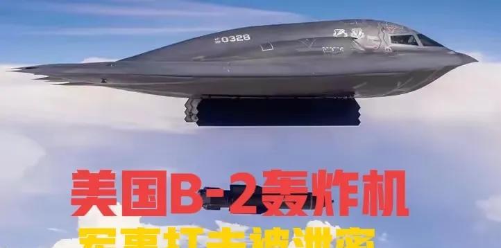 涉伊核机密情报再泄露 白宫急了，二次泄密！
第一次泄密：
  特朗普表态对伊朗核