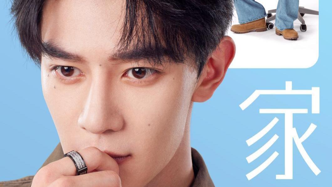 《成家》秦岚艾伦演绎婚恋版“职场生存记”