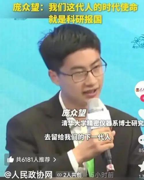 为什么要和美国干到底？就这么说吧，要是不干到底，那中国下一代就“完了”！最近清华