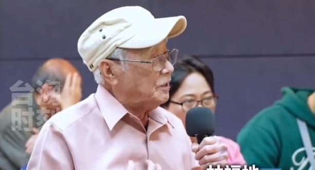 看到中国不惧美国关税战，层层加码“奉陪到底”，台湾91岁导演林福地哽咽的夸赞：“