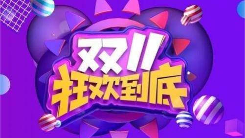 双十一都买什么好？盘点十款2025最值得购买的实用数码好物推荐