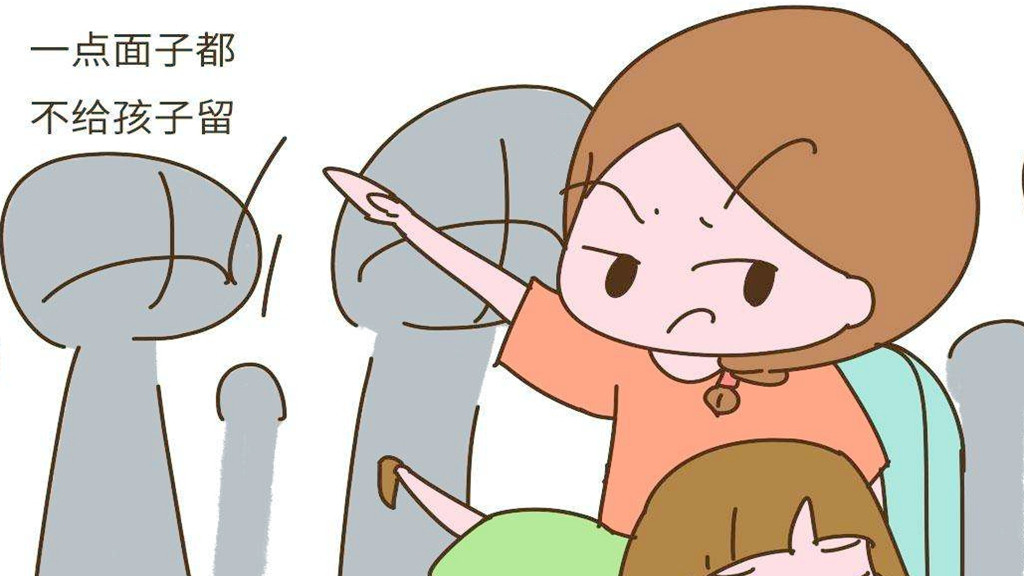 难相处的父母与代际情感落差：表现、成因与改善之道