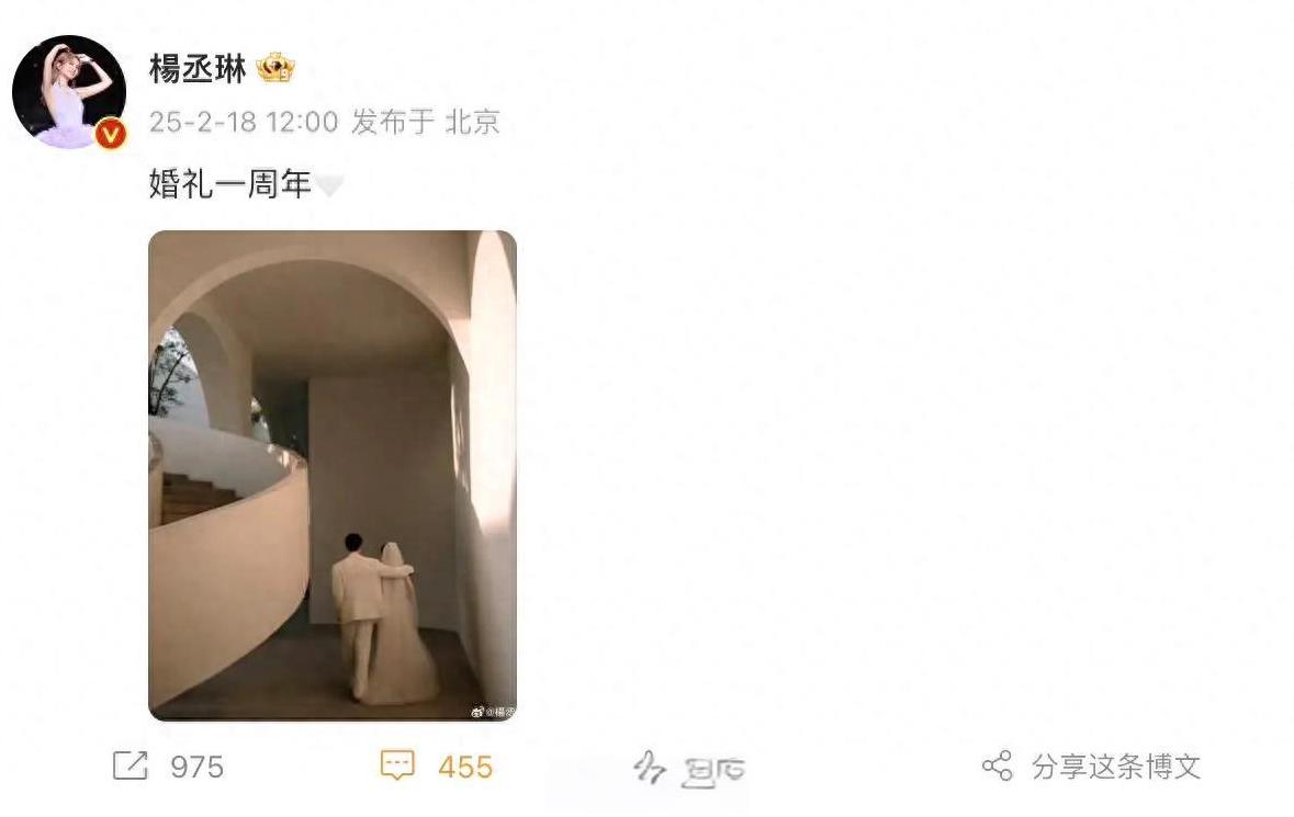 杨丞琳李荣浩婚礼周年低调庆祝，平淡幸福胜过高调浪漫？
大家都说娱乐圈是个大名利场