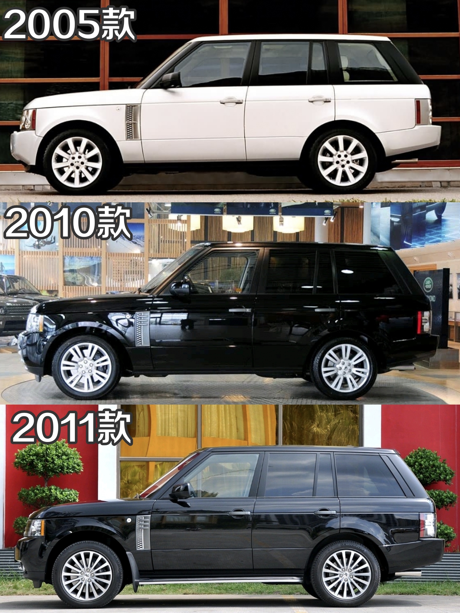 路虎揽胜侧面哪一款最好看？