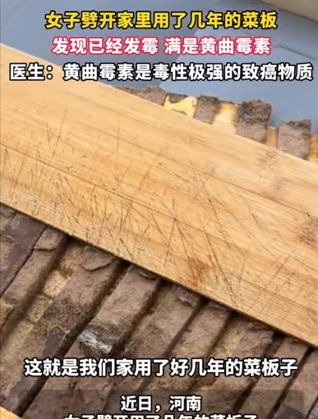[太阳]6月5日，河南商丘一女子心血来潮，把家里用了多年的木菜板劈开，没想到下一