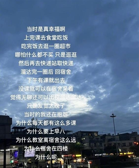 当时只道是寻常