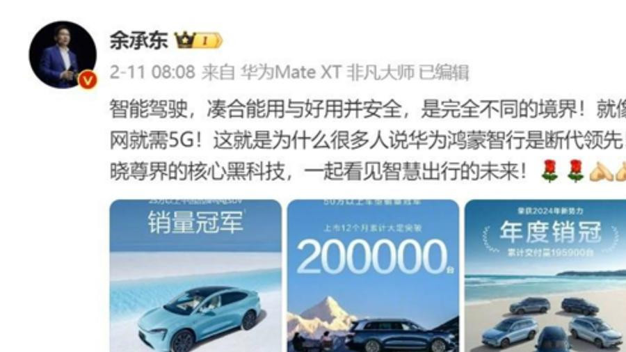 吉利的“全民智驾”，比谁都疯狂