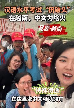 世界上哪个国家最像中国？不是新加坡，也不是大马，而是这个小国，汉语报考人数全球第