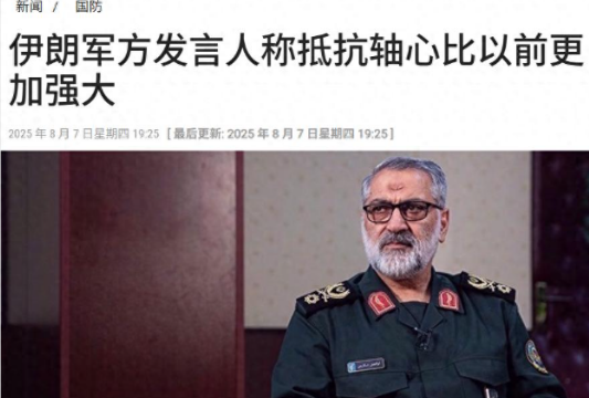 中东火拼全面升级，这回不只是以色列和伊朗的死磕

这事真不是简单的边境交火了。你