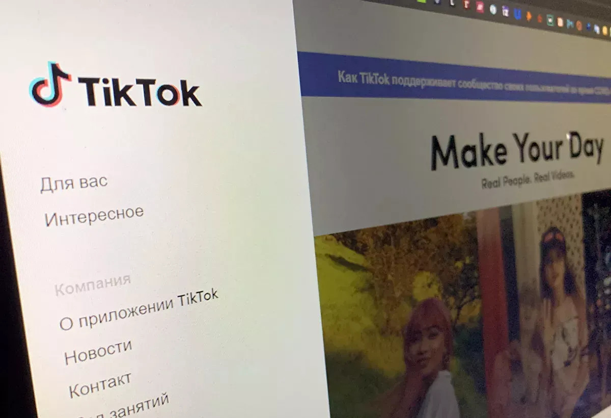 TikTok出售最后期限将至











美国政府要求TikTok在4