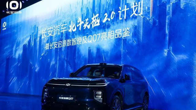 超大空间利用率，长安启源Q07看着大、坐着大、用着大