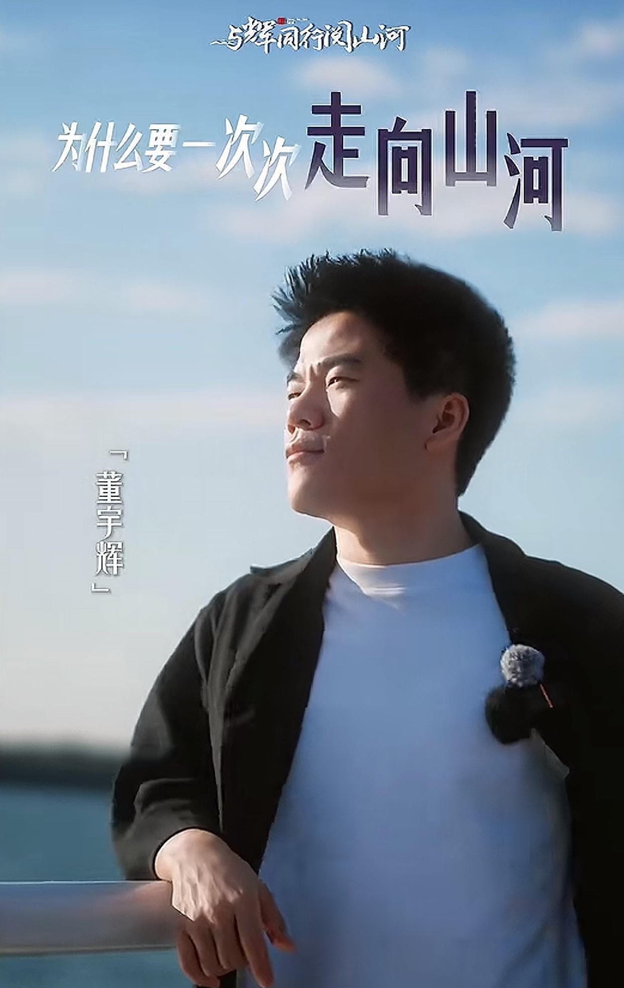 你知道宇辉阅山河新合作汽车是哪个？
答案来了！
是别克！
看新视频发出来，全体主