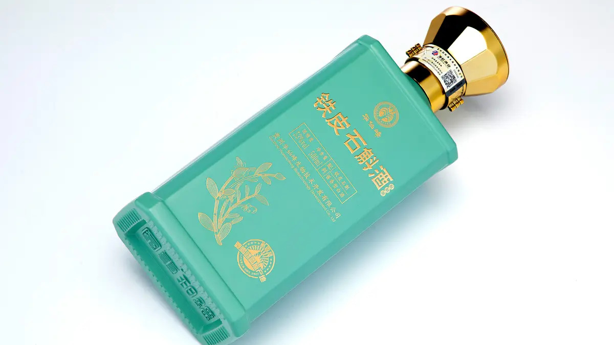 邹旺铁皮石斛酒⑤丨从悬崖石斛到平价酒盏，邹旺如何让铁皮石斛酒走进千家万户？