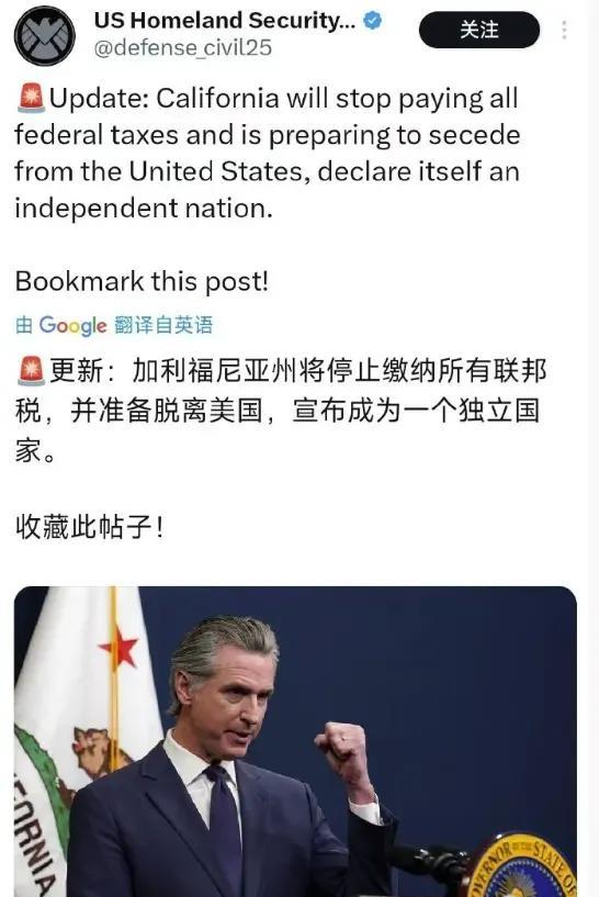 支持支持，强烈支持！美国，一道美丽的风景线，必须的。加州加油，争取独立成功！
如