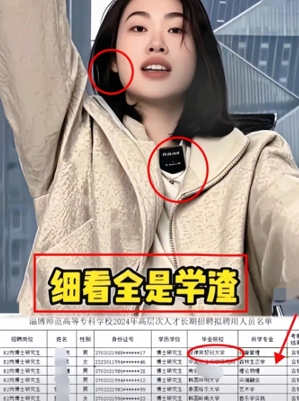 韩国一招
就能搞中国高等教育？
网传韩国为中国批量制造“注水博士”，

有网友表